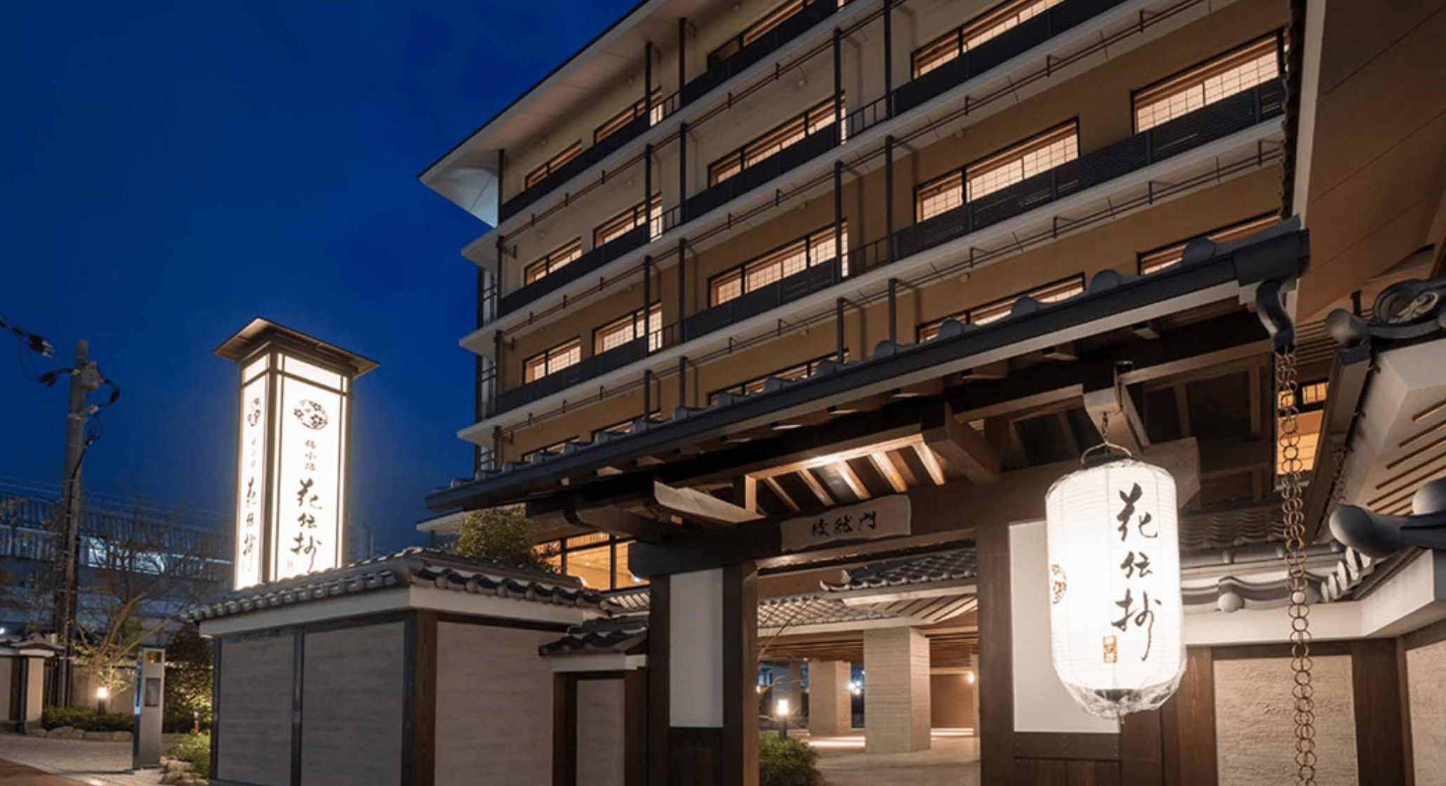 京都溫泉酒店推薦｜1. 京都梅小路花傳抄